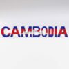 Cambodia country name 3d model