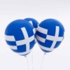 Greece country flag balloon 3d model