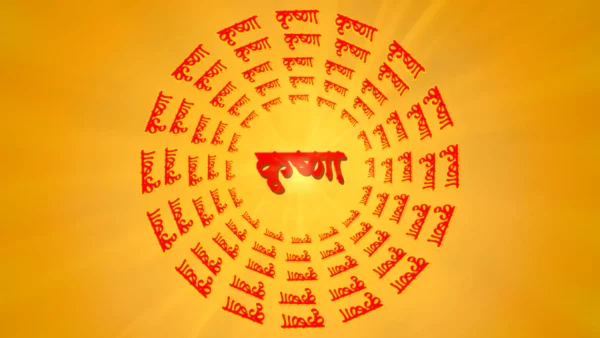 Krishna text animation religious background