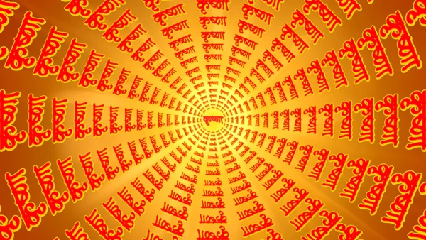 Krishna text radial religious devotional background
