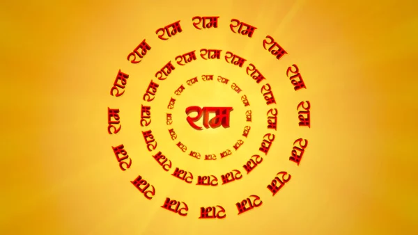 Ram name text religious devotional background