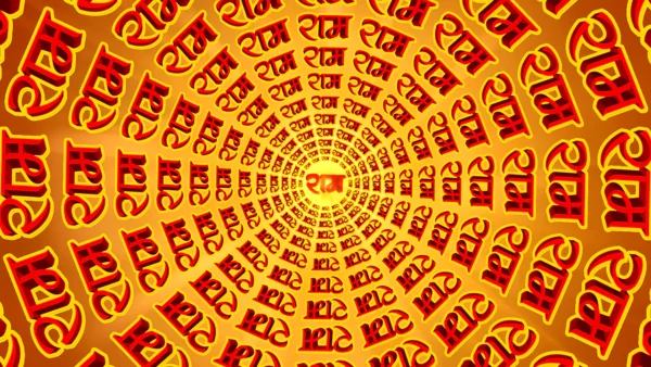 Shree Ram text animation religious background