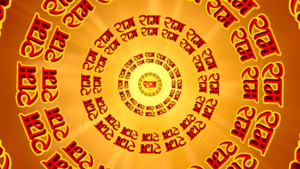 Ram text radial Hindu devotional background